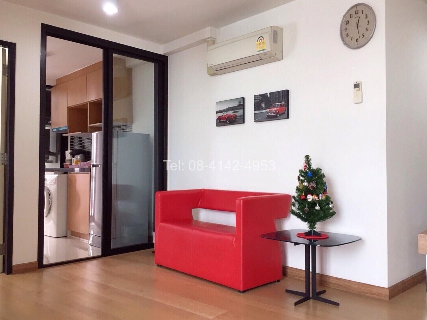 ห้องเล่น